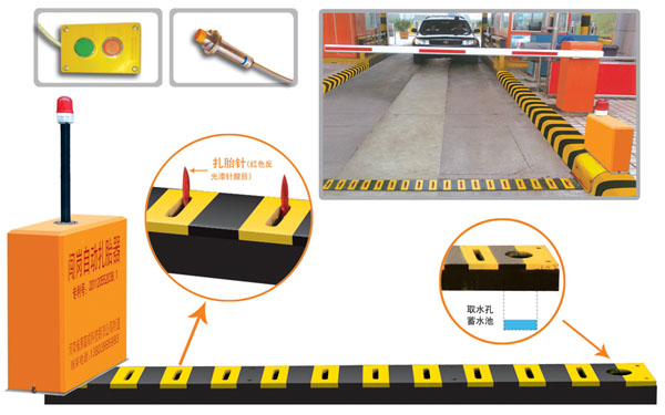 海林市V5 嵌入式闯岗自动扎胎器（阻车器）